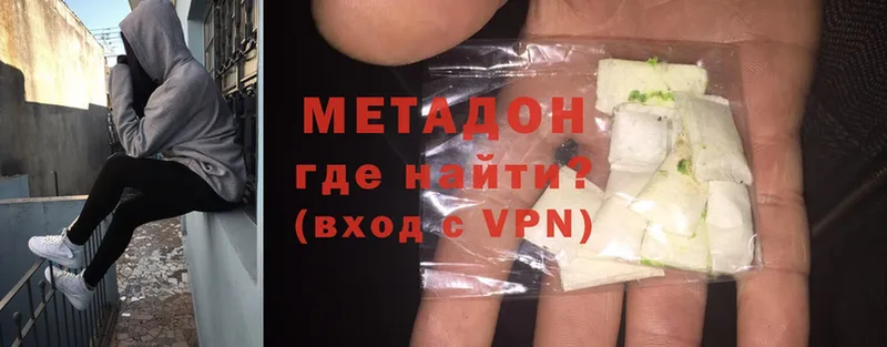 где купить наркоту  Муром  кракен ССЫЛКА  Метадон methadone 